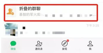 微信8.0.15版本最新更新