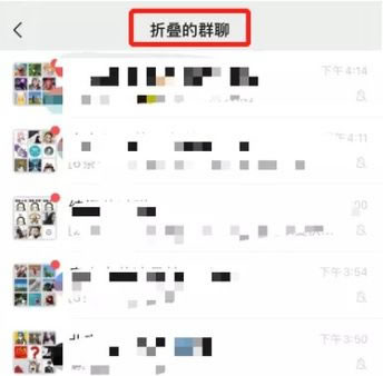 微信8.0.15版本最新更新