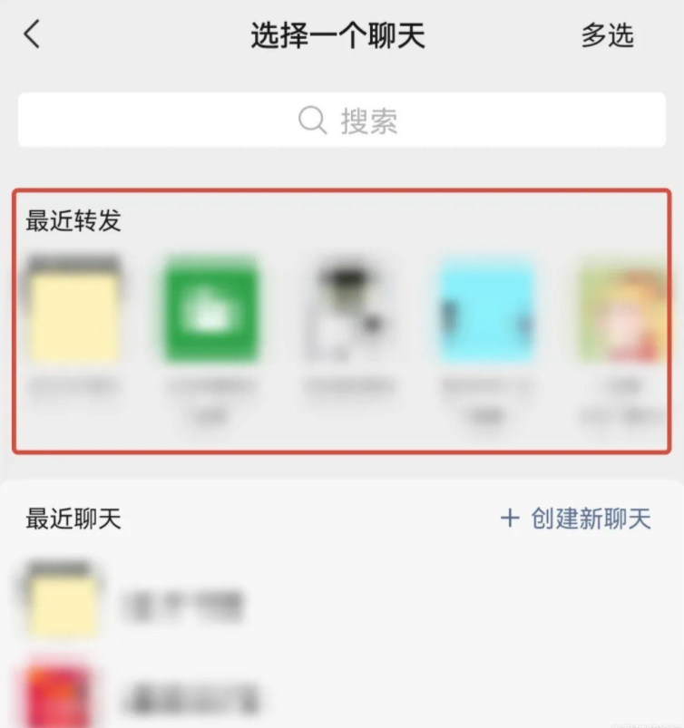微信8.0.15版本最新更新
