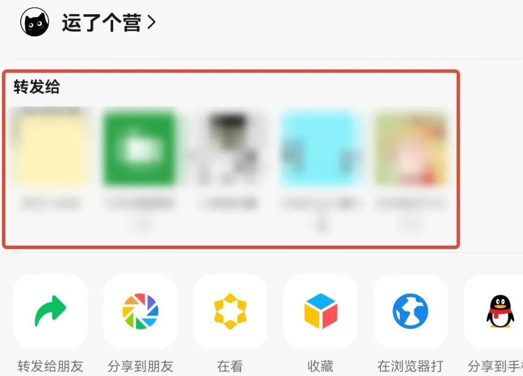 微信8.0.15版本最新更新