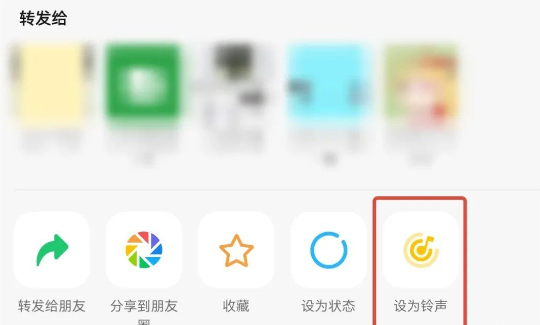 微信8.0.15版本最新更新