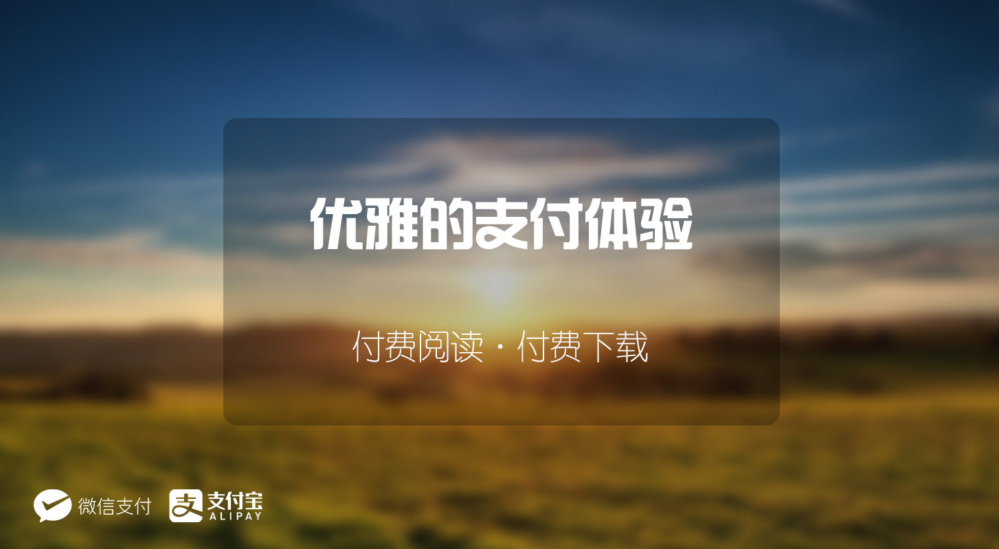 WordPress子比zibll主题5.7开心修复版