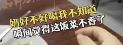 大学食堂情侣脱衣喂奶：不堪入目！