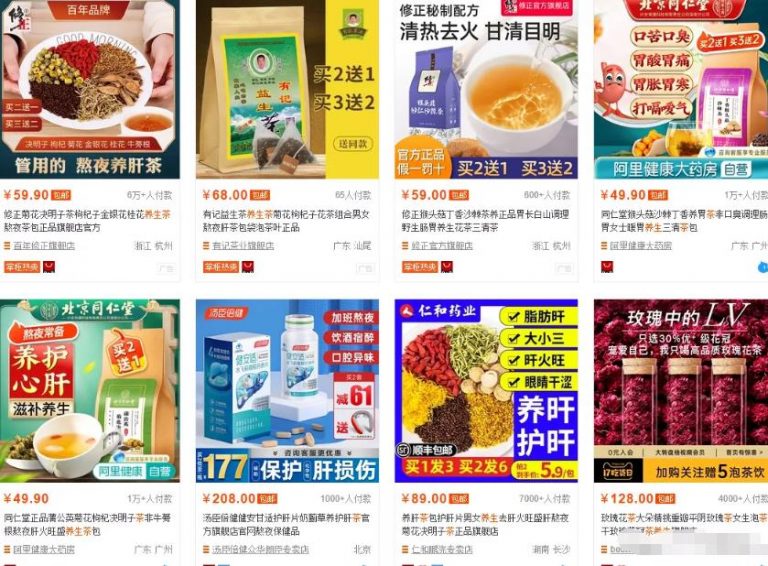冷门直播:象棋直播吸粉带货不用露脸