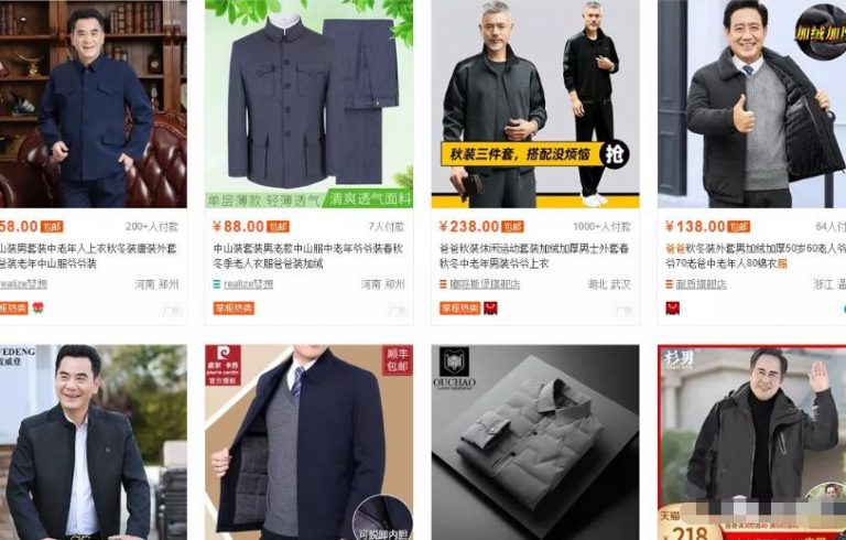 冷门直播:象棋直播吸粉带货不用露脸