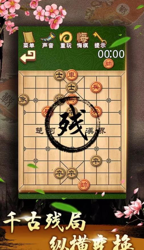 冷门直播:象棋直播吸粉带货不用露脸