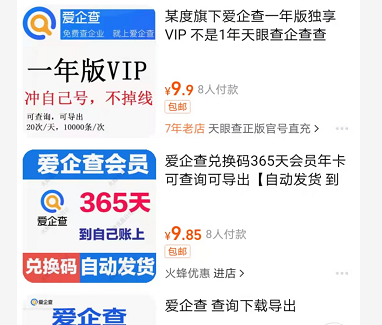 深度解析:利用信息差和认知差赚钱 思考 赚钱 经验心得 第1张 深度解析:利用信息差和认知差赚钱 思考 赚钱 经验心得 第1张
