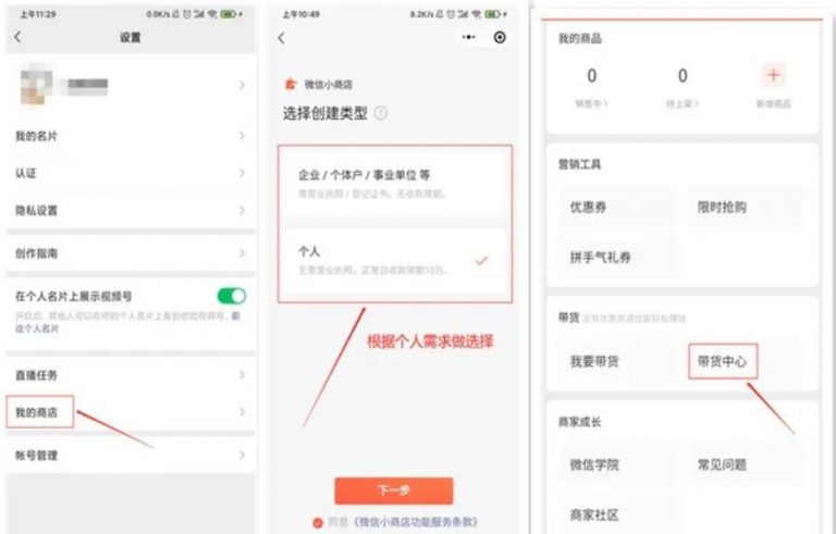 视频号9个赚钱项目推荐给你，0门槛副业
