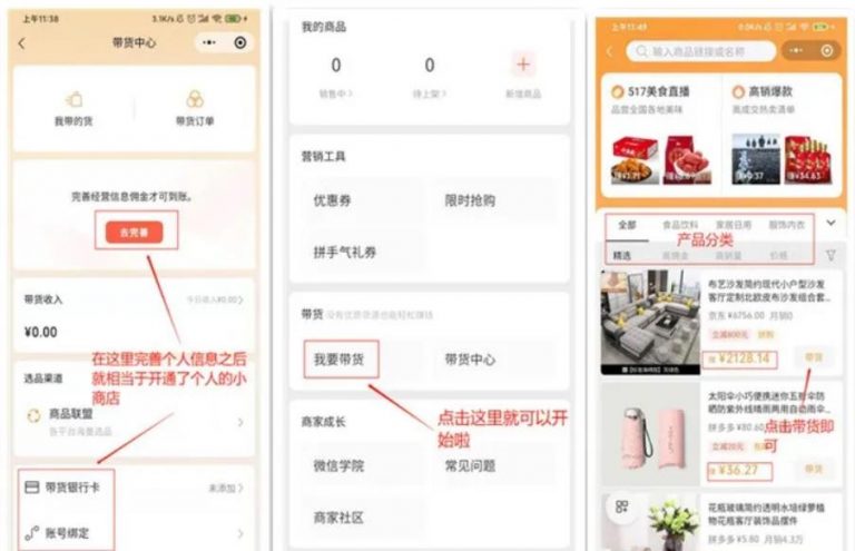 视频号9个赚钱项目推荐给你，0门槛副业