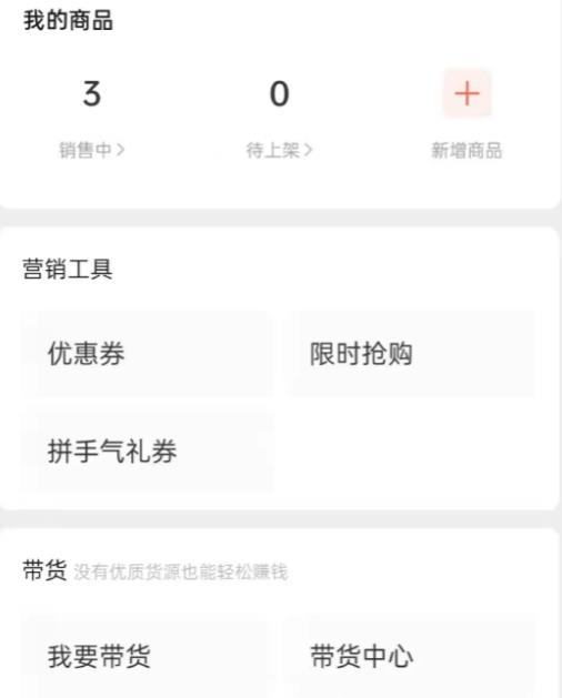 视频号9个赚钱项目推荐给你，0门槛副业