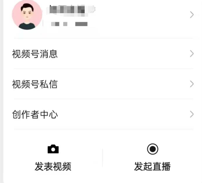 视频号9个赚钱项目推荐给你，0门槛副业