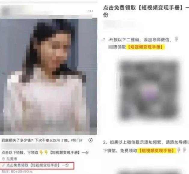 视频号9个赚钱项目推荐给你，0门槛副业