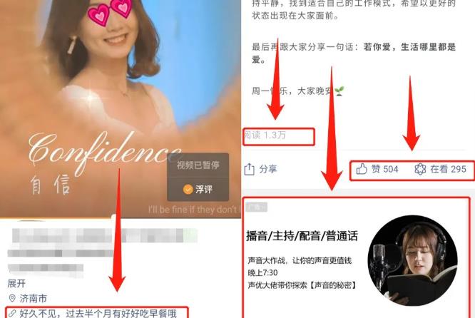 视频号9个赚钱项目推荐给你，0门槛副业