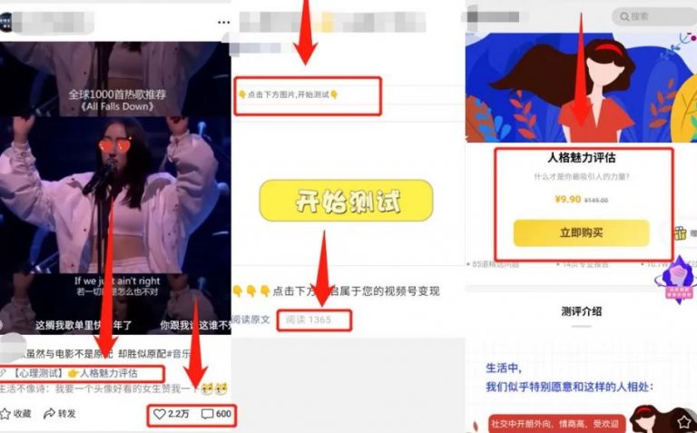 视频号9个赚钱项目推荐给你，0门槛副业