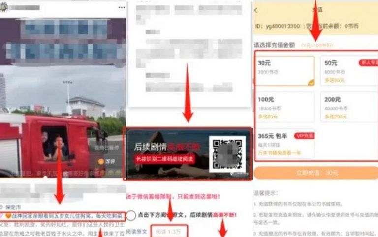 视频号9个赚钱项目推荐给你，0门槛副业