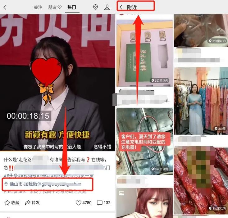 视频号9个赚钱项目推荐给你，0门槛副业