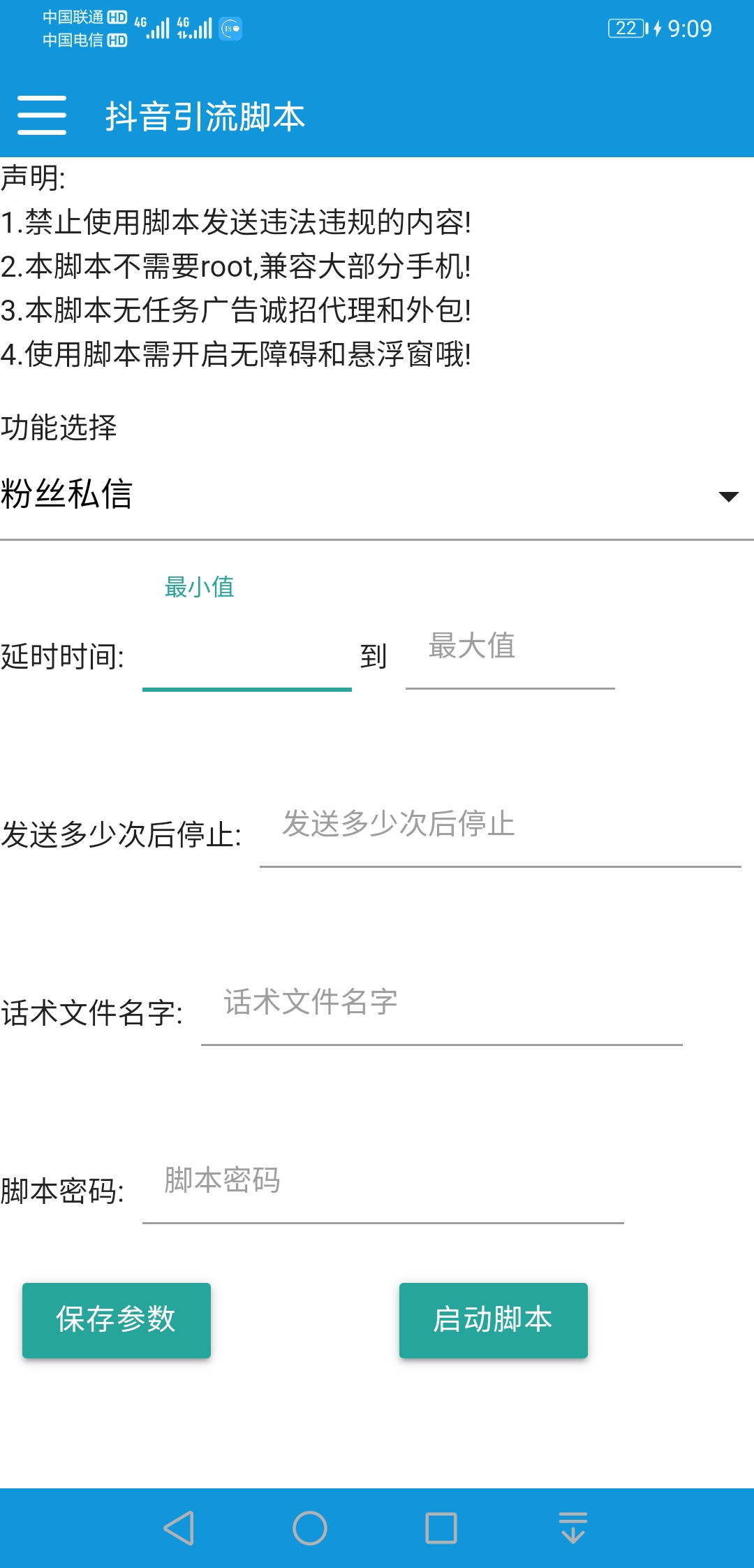 界面截图.jpg