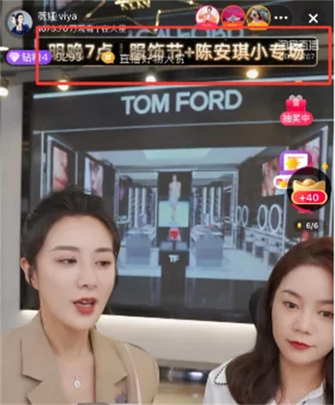 教你如何搭建网红直播带货团队-老九资源网_免费资源搜集分享平台