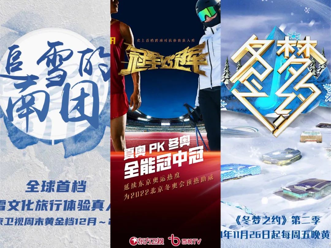 待播综艺27部，2021能否在年末挽回颓势？