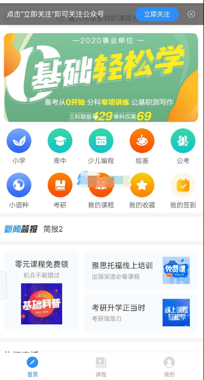 CRMEB知识付费系统小程序源码-老九资源网_免费资源搜集分享平台