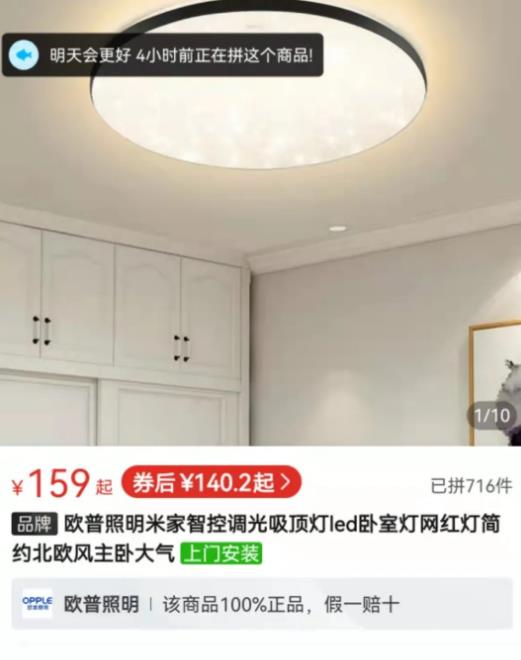 项目揭秘：一单成本200，利润能1000？