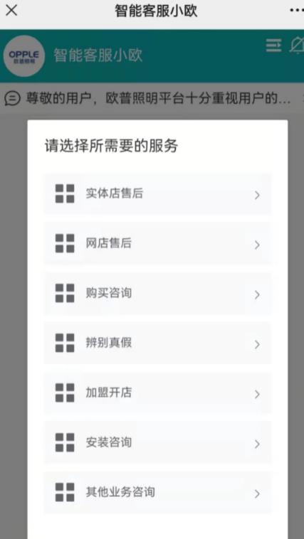 项目揭秘：一单成本200，利润能1000？