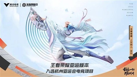 英雄联盟正式转正,将计入国家奖牌榜 英雄联盟正式转正,将计入国家奖牌榜