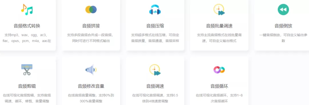 67工具网67tool_内置273款在线小工具
