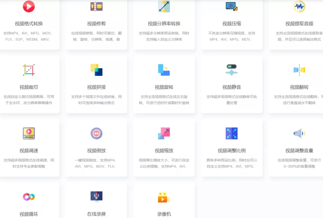 67工具网67tool_内置273款在线小工具