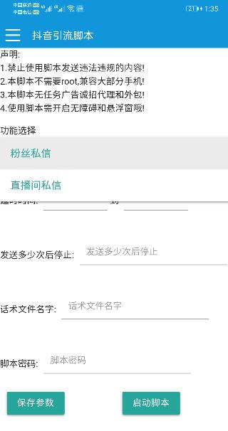 QQ截图20211107134024.jpg