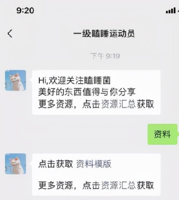 引流实战:小红书万能引流方法,被动涨粉