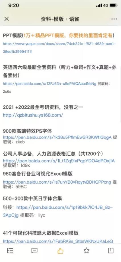 引流实战:小红书万能引流方法,被动涨粉