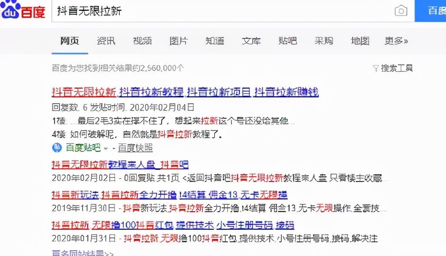 虚拟资源项目实操，如何做到月入过万？
