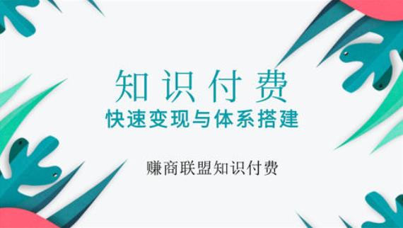 副业不得不学的思维 副业不得不学的思维