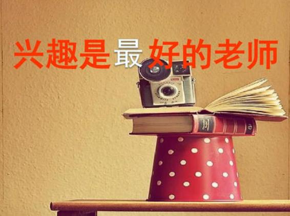 副业不得不学的思维 副业不得不学的思维