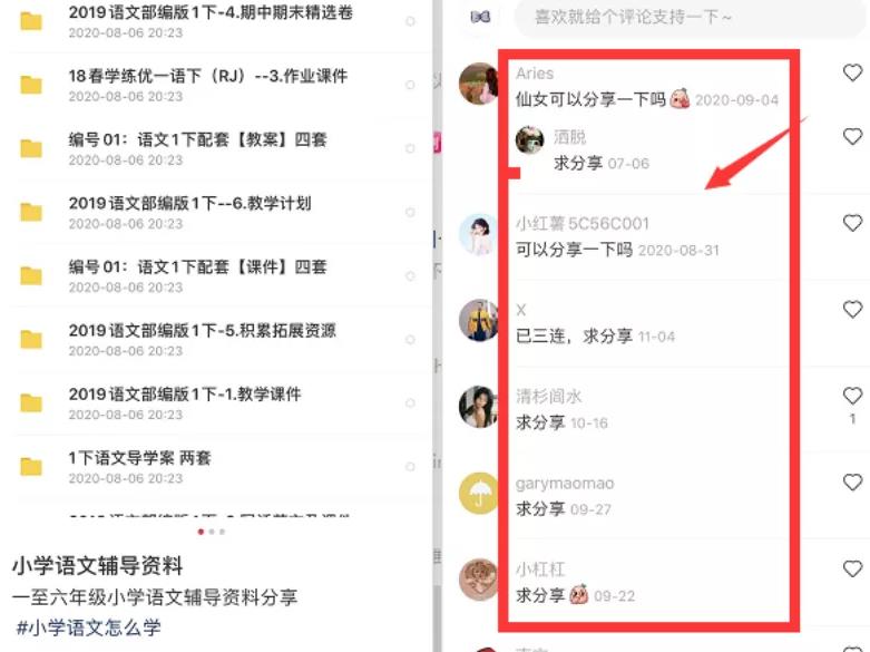 无门槛虚拟资料项目，操作简单日赚300+