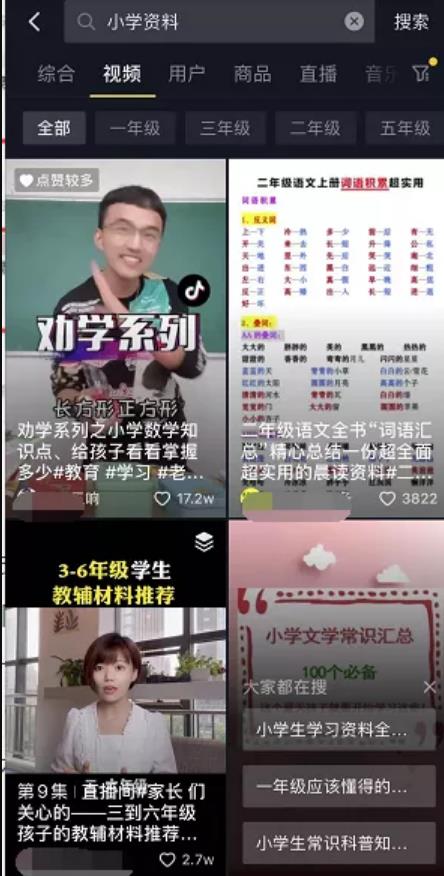 无门槛虚拟资料项目，操作简单日赚300+