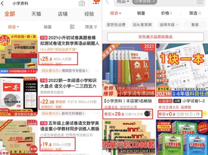 无门槛虚拟资料项目，操作简单日赚300+