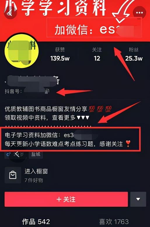 无门槛虚拟资料项目，操作简单日赚300+