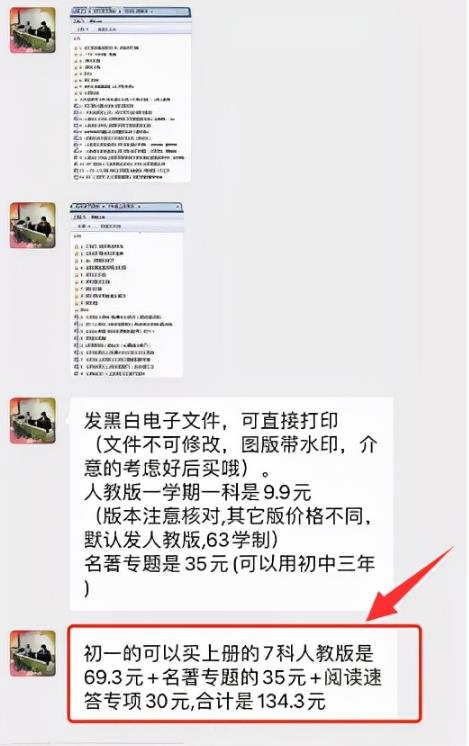 无门槛虚拟资料项目，操作简单日赚300+