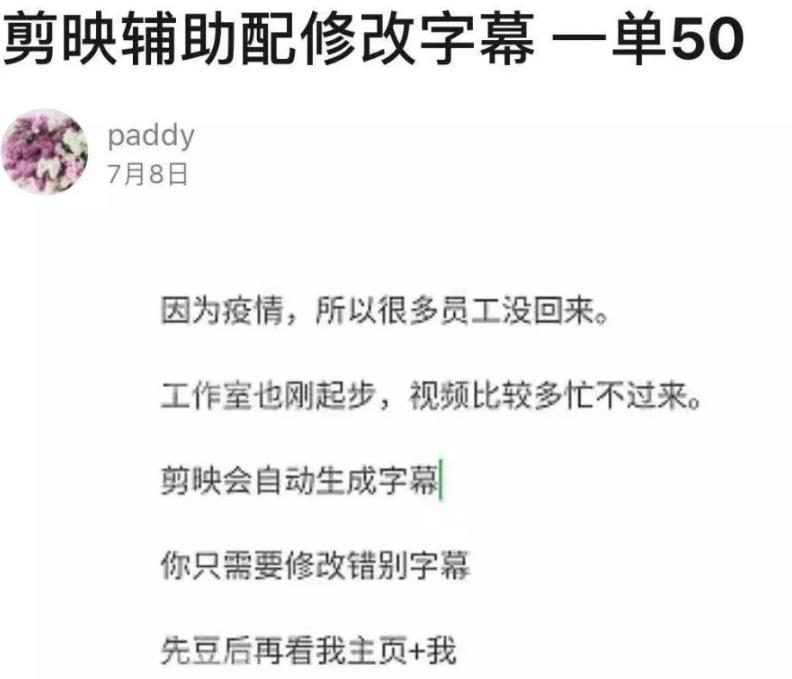 简单的苹果试玩项目了解下！附实操方法！