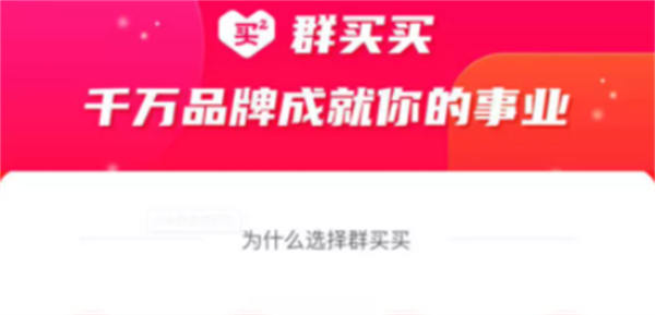 CPS话费、电费小项目介绍 外卖cps 创业 经验心得 第2张 CPS话费、电费小项目介绍 外卖cps 创业 经验心得 第2张