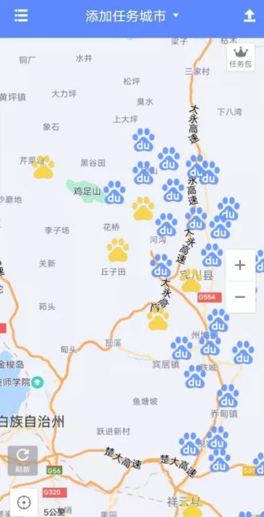 开车去旅游还能兼职型地图采集员项目