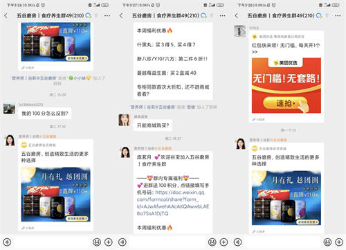 群折叠之后,私域运营怎么做?(二) 私域流量 微信 经验心得 第1张 群折叠之后,私域运营怎么做?(二) 私域流量 微信 经验心得 第1张