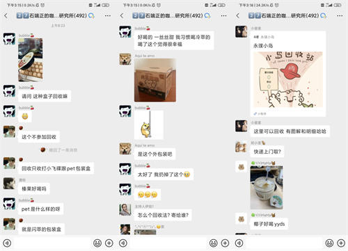 群折叠之后,私域运营怎么做?(二) 私域流量 微信 经验心得 第2张 群折叠之后,私域运营怎么做?(二) 私域流量 微信 经验心得 第2张