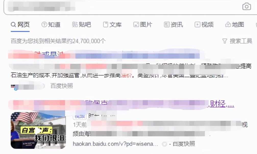 度小视一个视频30块_新手也能玩的项目