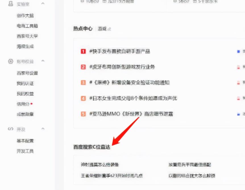 度小视一个视频30块_新手也能玩的项目