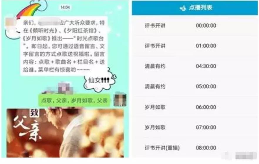 信公众号项目，复制粘贴也能月入赚钱