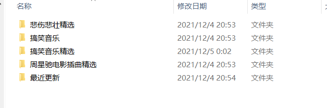 【音效素材】网络热门音效大合集，短视频必备