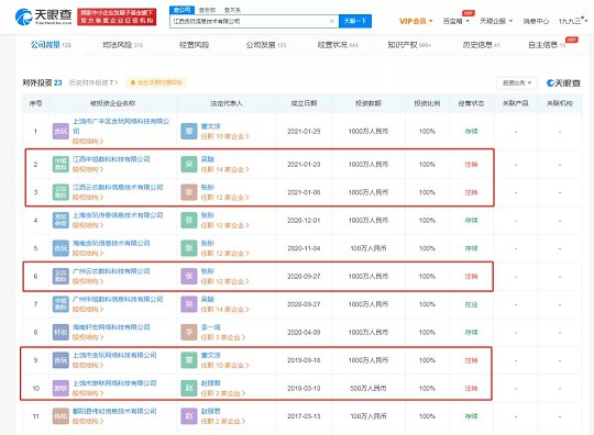 《贪玩蓝月》的兄弟全被“砍”了...